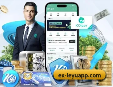 乐鱼平台 APP 深度功能（Leyu）