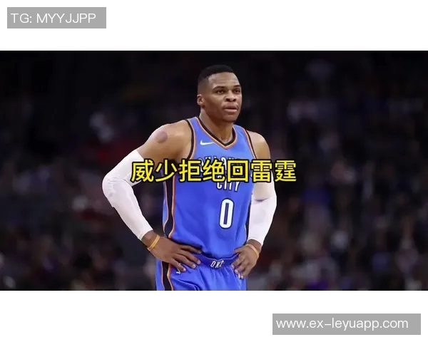 安东尼坚信威少仍具价值不会从队史伟大球员沦为可有可无角色