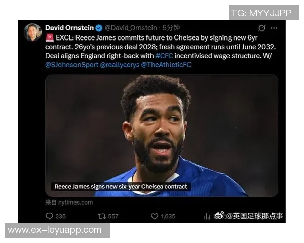 切尔西计划提前与里斯詹姆斯展开续约谈判以留住队长